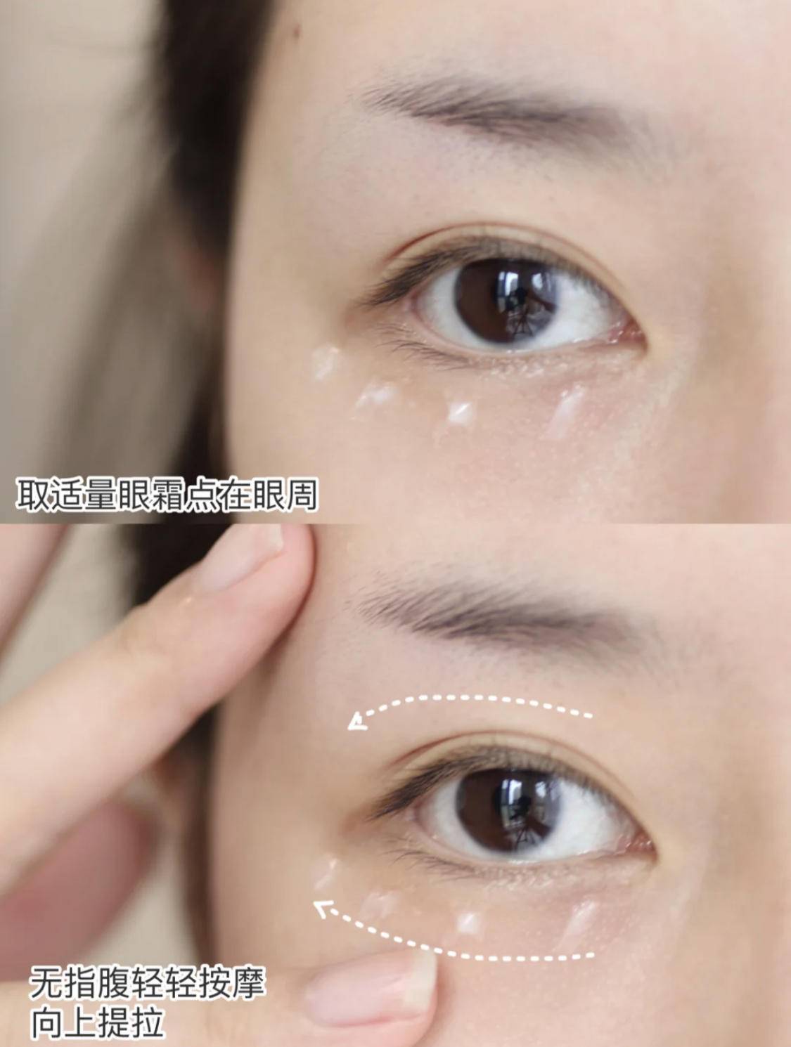 平价抗皱紧致淡化细纹孕妇的眼霜,十大公认好用的眼霜平价