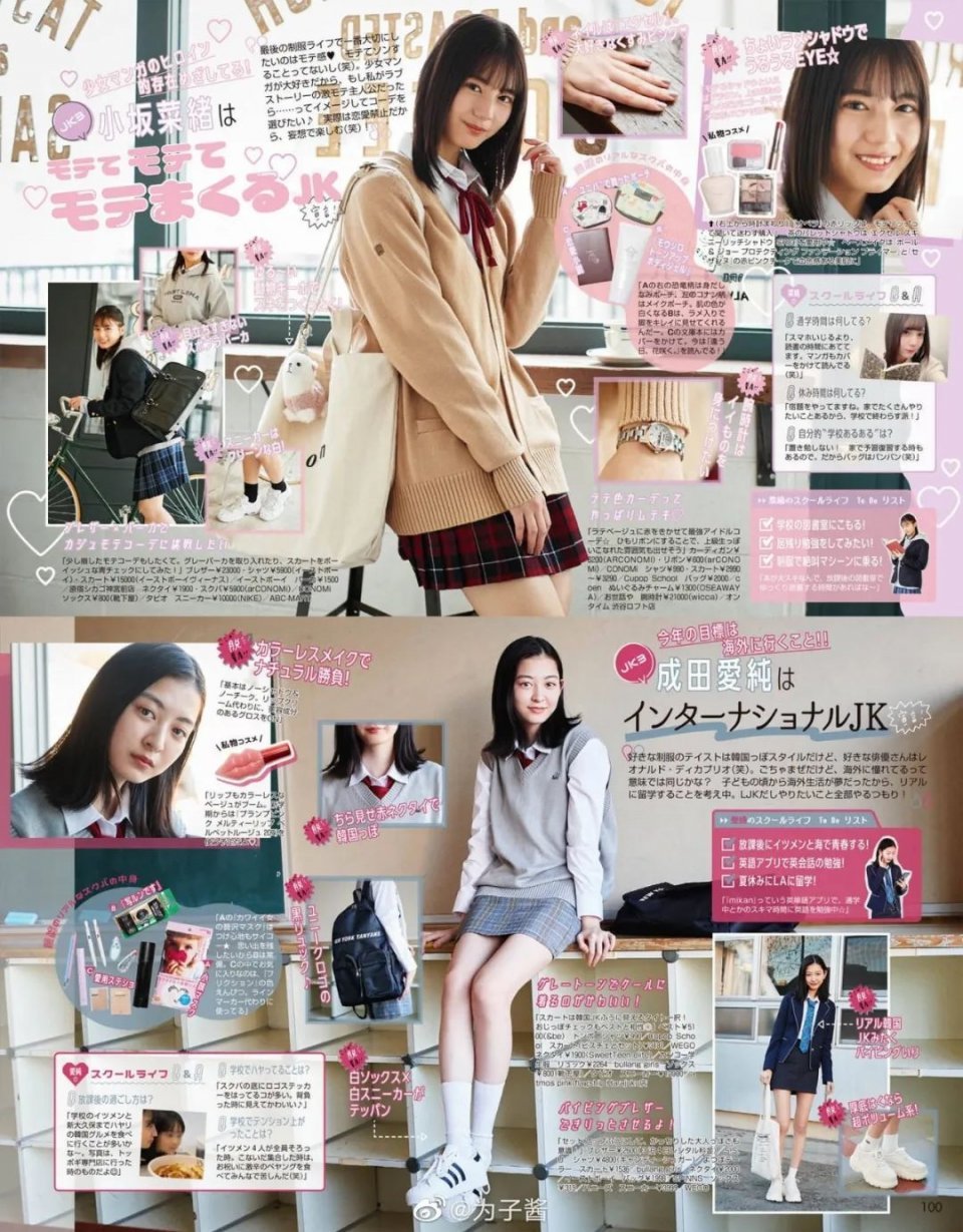 jk鍒舵湇鐩墠瓒嬪娍,澶╁爞浼瀓k鍒舵湇