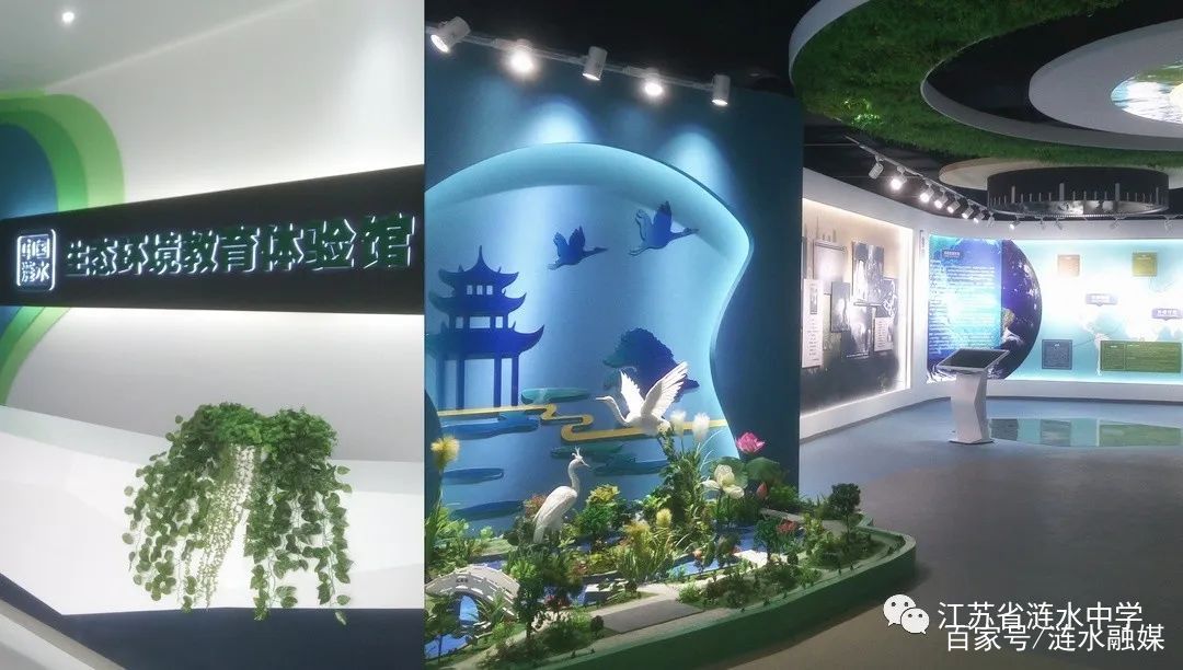 涟水中学高级中学2023招生计划表,涟水淮文中学招生