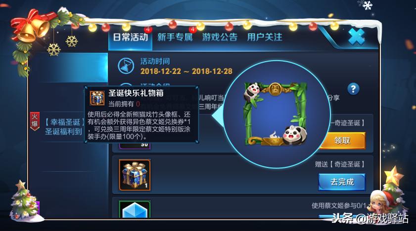 王者荣耀18号皮肤商店,王者荣耀新赛季28皮肤碎片的皮肤