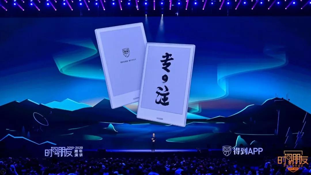 罗振宇2024年跨年演讲完整版文字,罗振宇2018跨年演讲完整版
