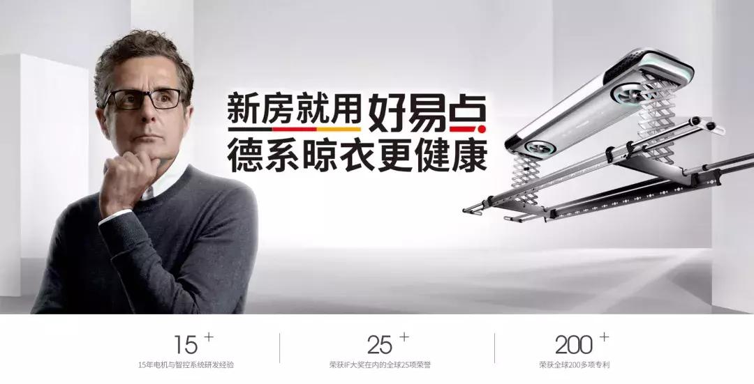 好太太隐藏式晾衣架测评,好太太隐藏式晾衣架品牌排行