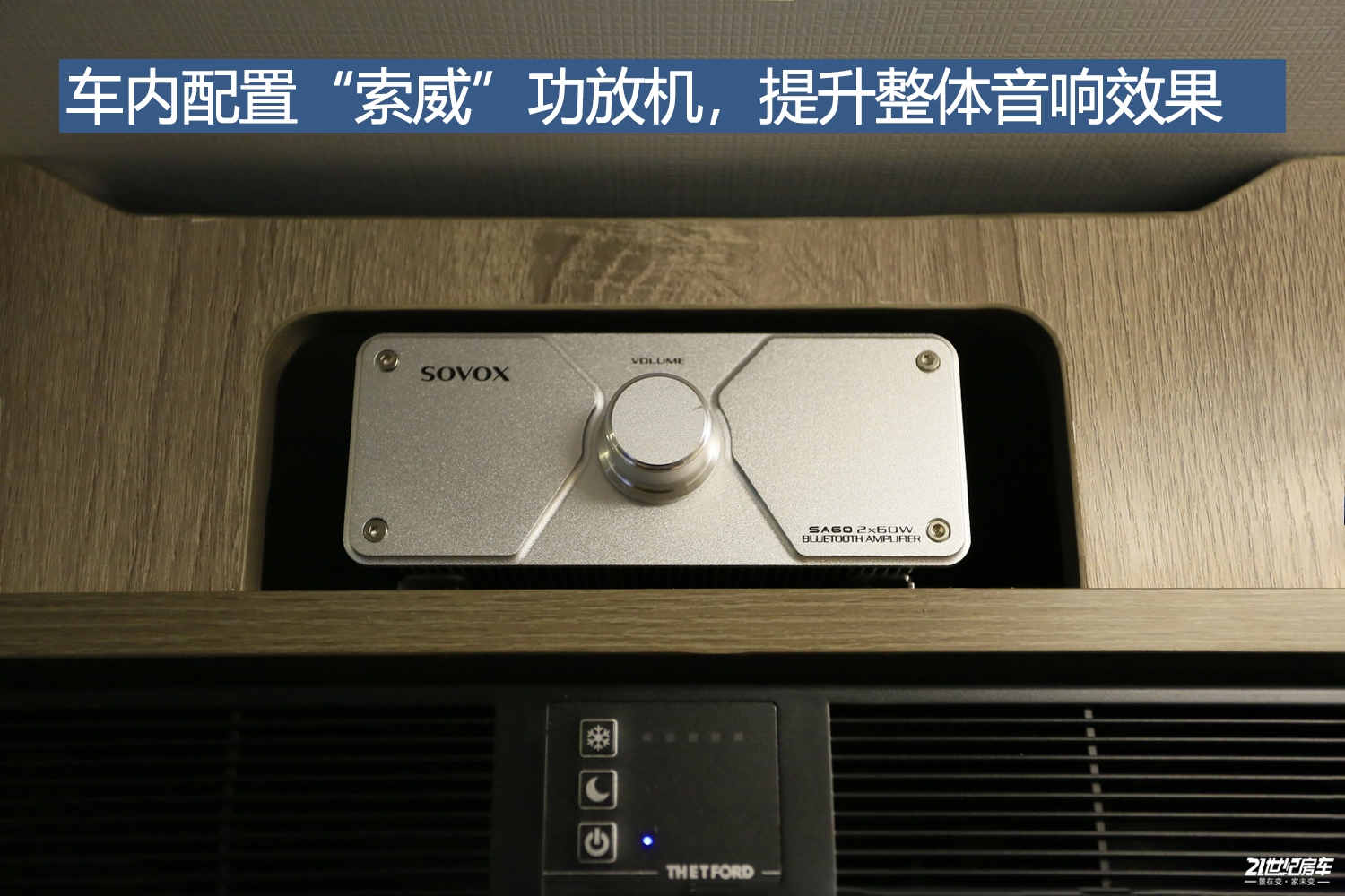 满足6人出行的房车,能旅行能通勤的b型房车报价