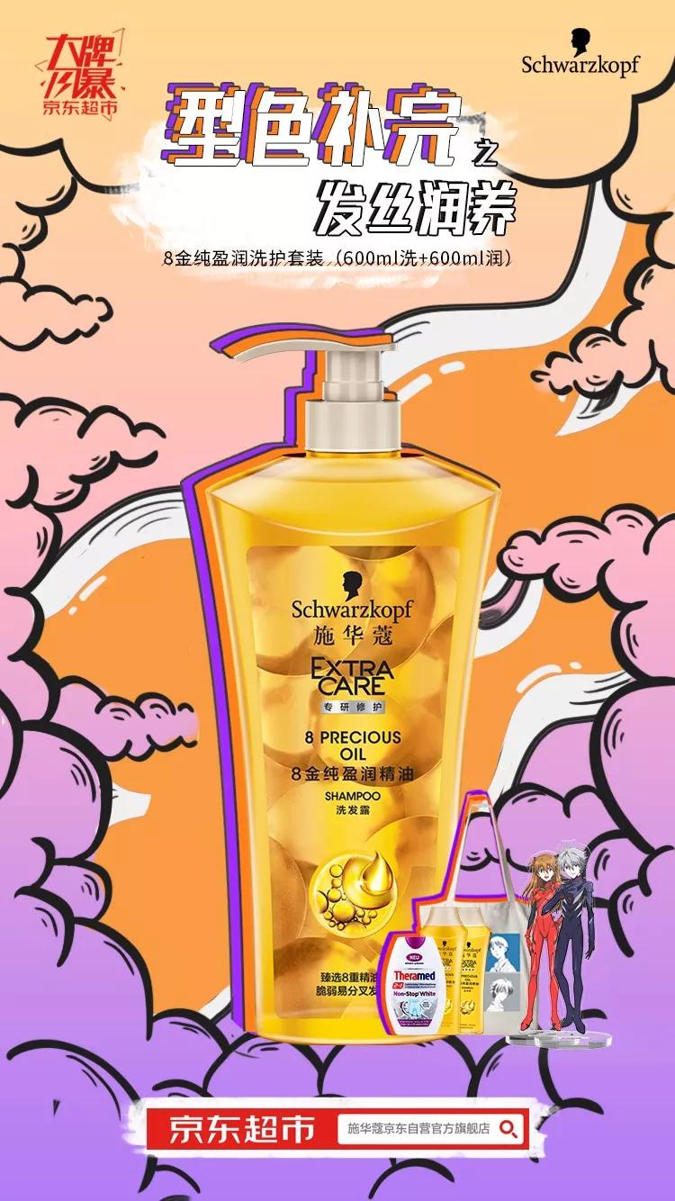 在自己脑袋上还原二次元头发的人们