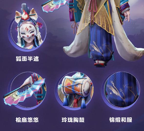 梦幻西游三维版玉藻前形态,玉藻前与妻儿见面