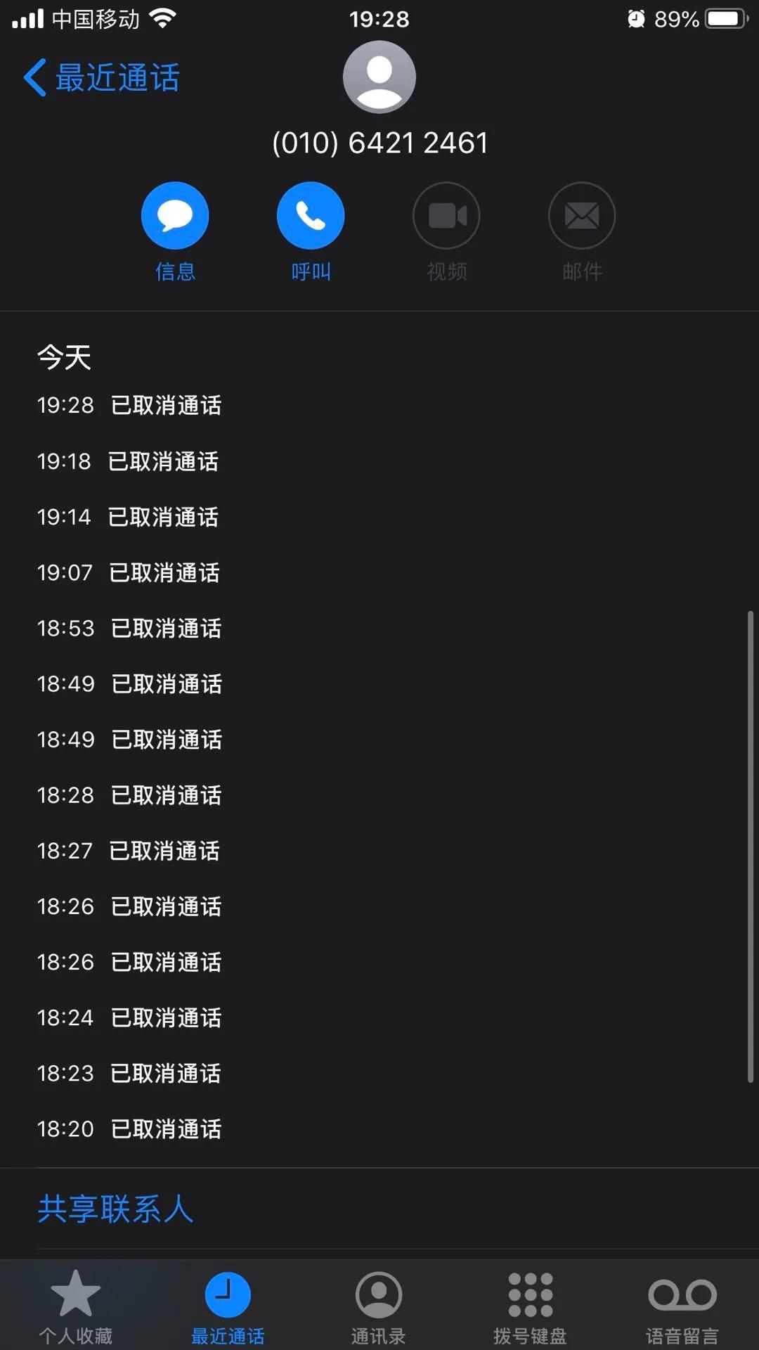 北京朝阳市长热线,异地拨打北京市长热线可以打吗