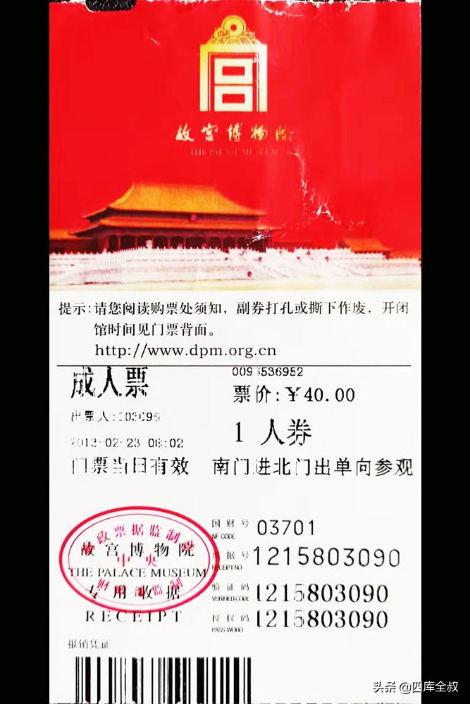 故宫博物院门票可以游览全部吗,有故宫的门票还可以参观哪些