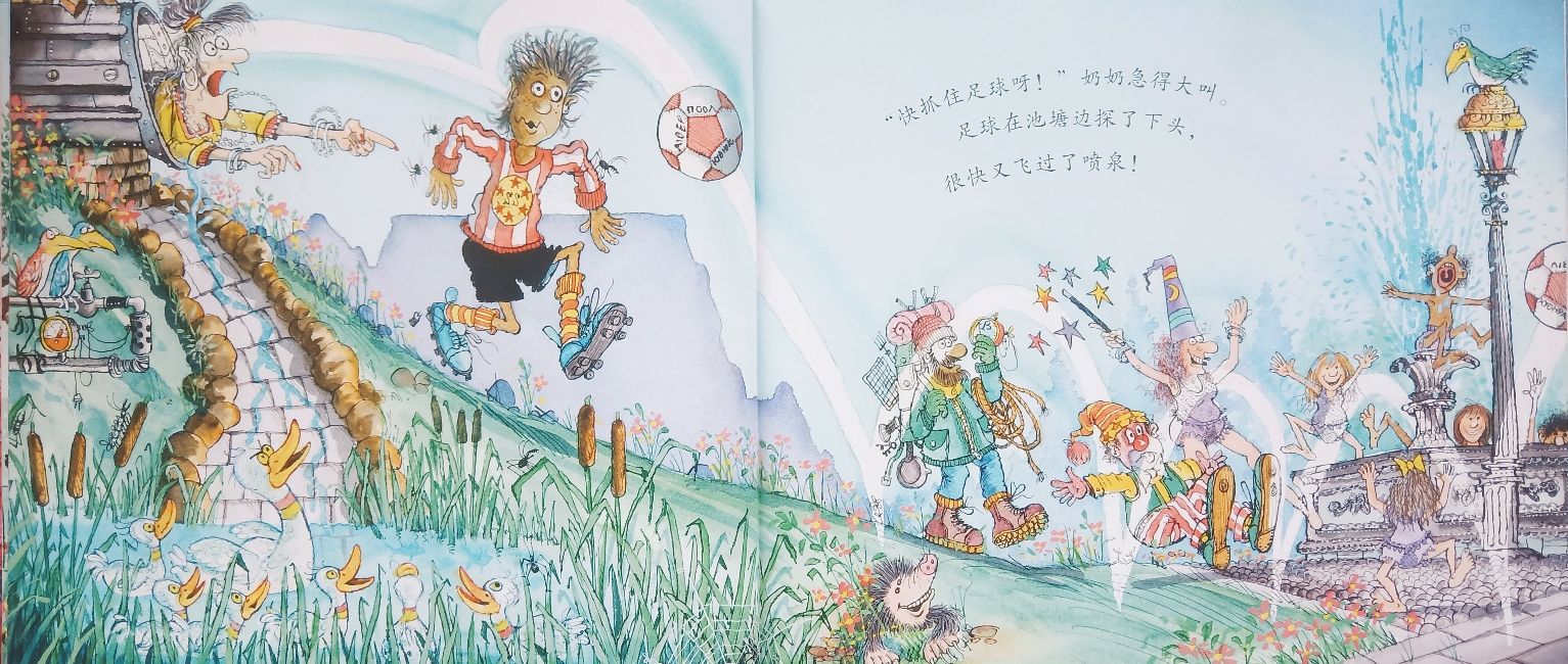 与足球有关的绘本,足球绘本制作