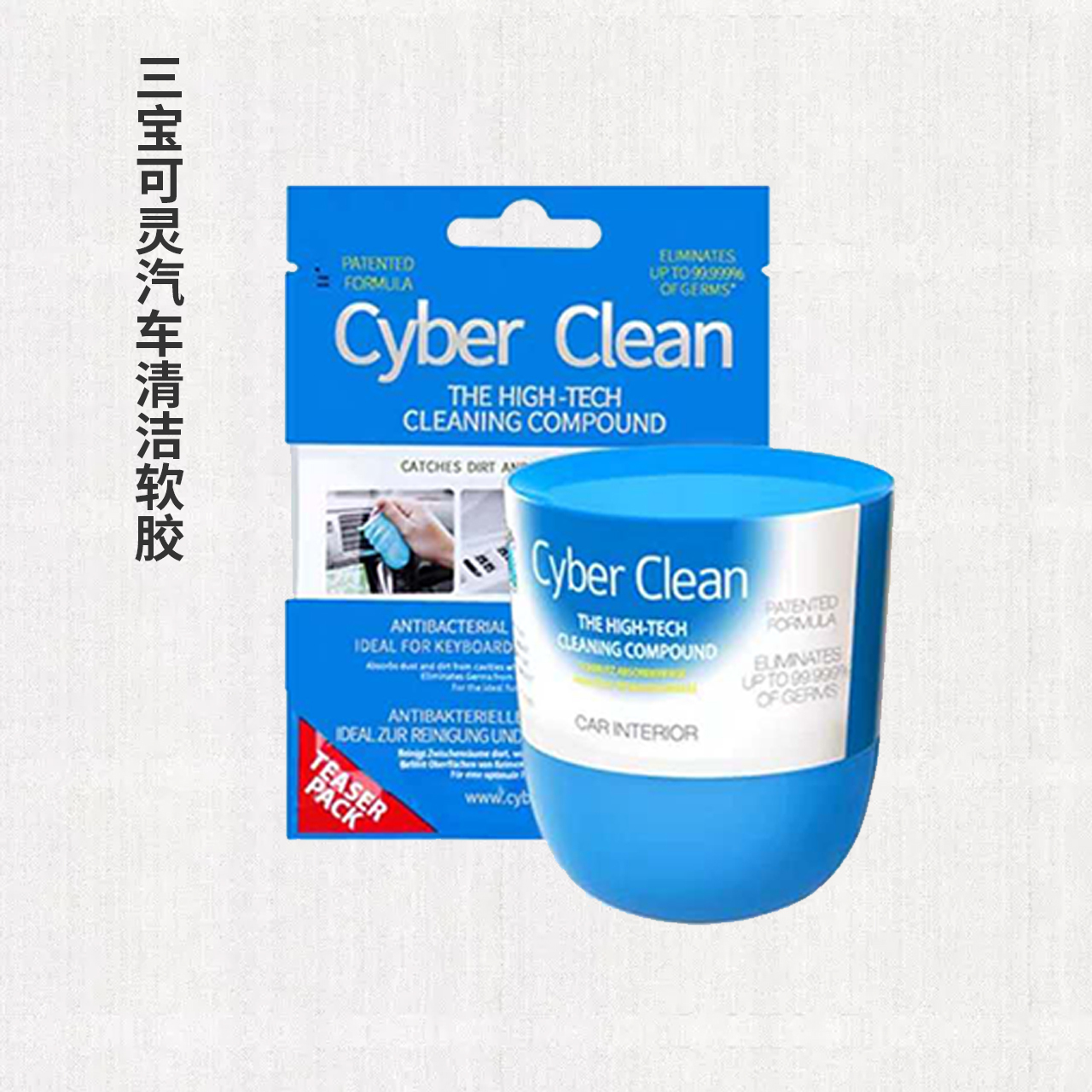 618必买清单车载,618汽车有什么好物