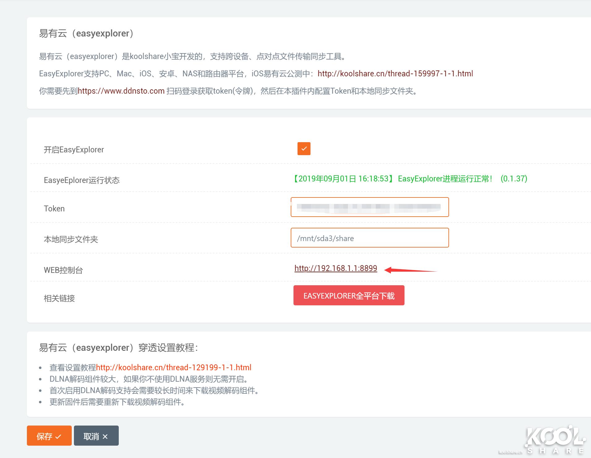 intelnuc8代内存条,intelnuc开箱