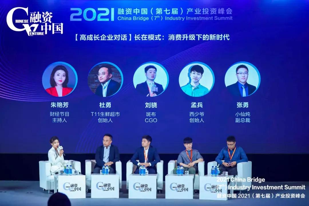 消费品牌独角兽,消费独角兽企业