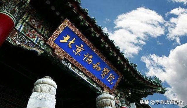 医学工程院院士入选条件,2023医学院士入围名单