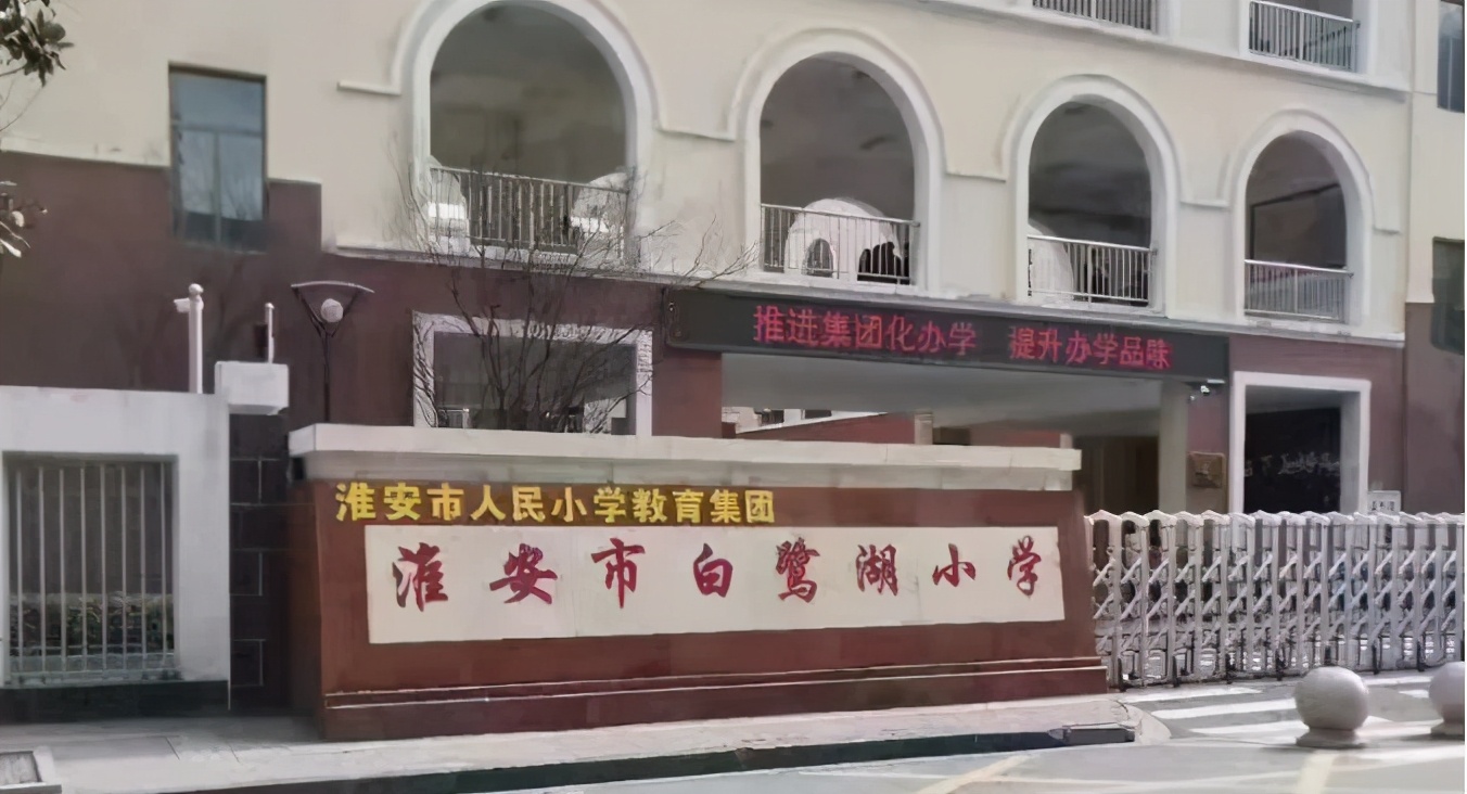 鍙堟湁瀛︽牎,鍚嶆牎鏁欒偛闆嗗洟