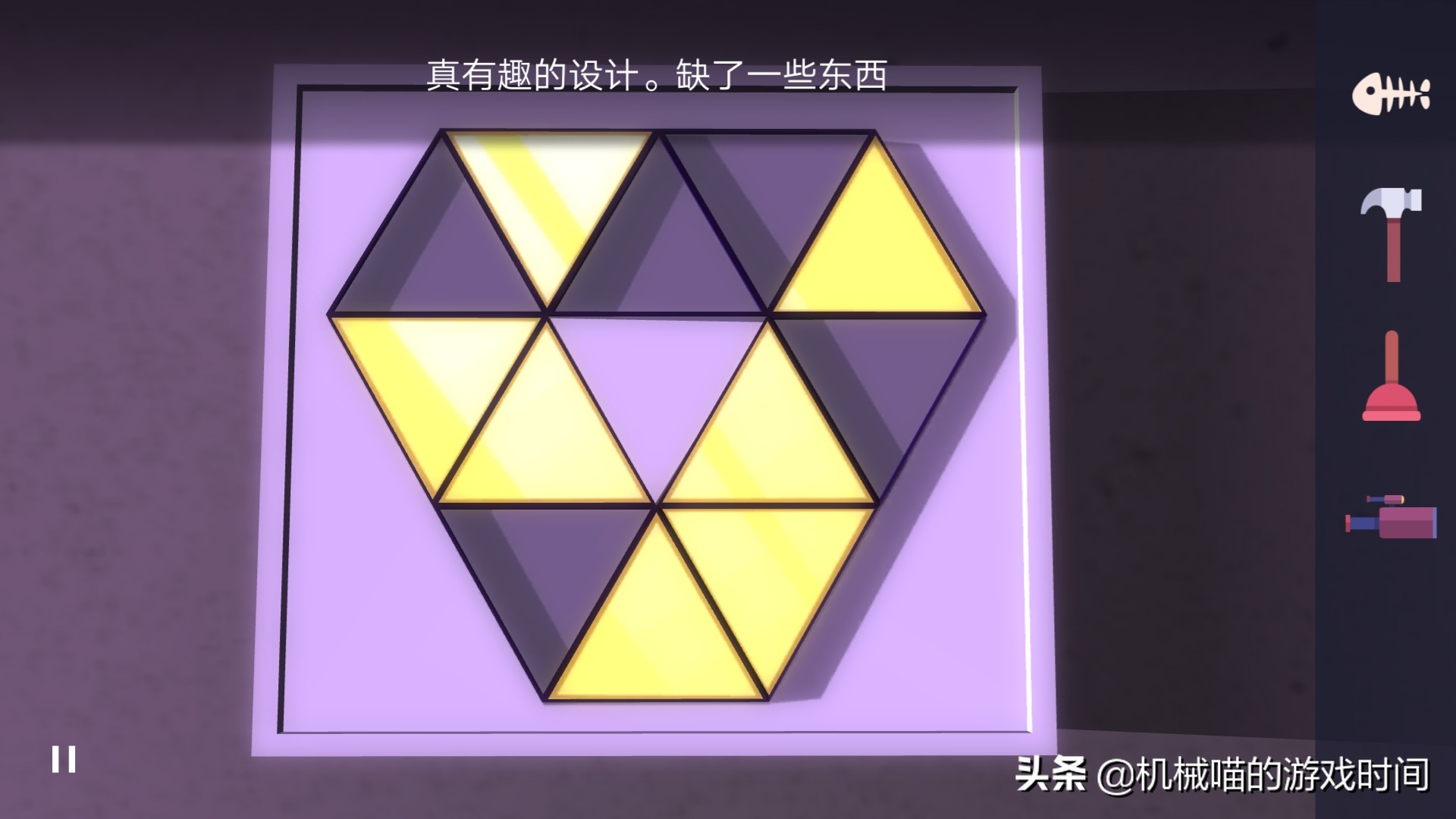 agenta第四章详细攻略,agenta推格子攻略