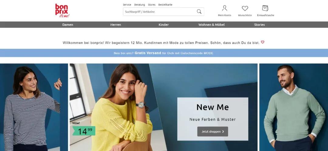 德国电商平台排名,德国小电商平台有哪些公司