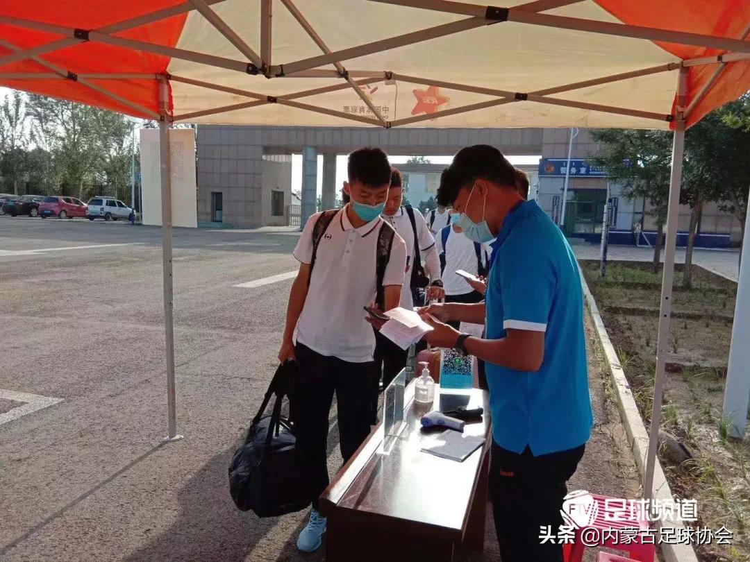 青少年足球联赛内蒙古参加了吗,中国青少年足球联赛内蒙古区