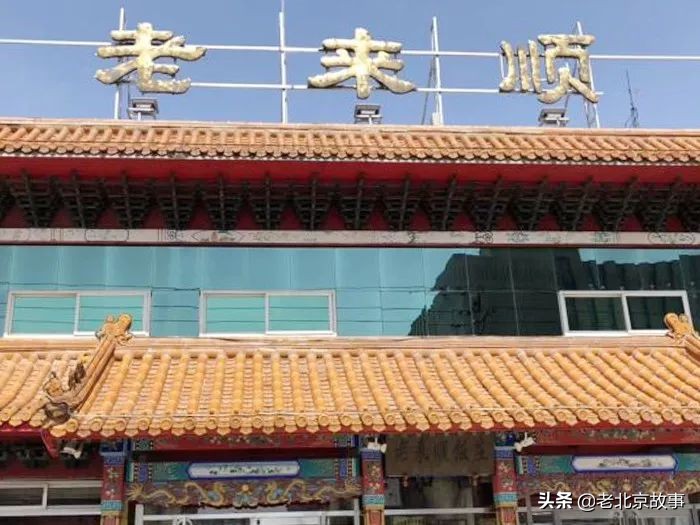 北京十大最好清真馆子,北京必吃的清真十大饭店