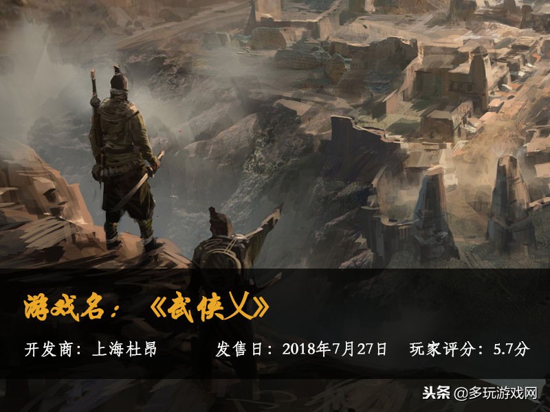 古剑奇谭都有哪些游戏,古剑奇谭3国产评测视频