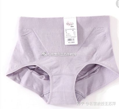 外阴红润的保养,外阴颜色深怎么保养