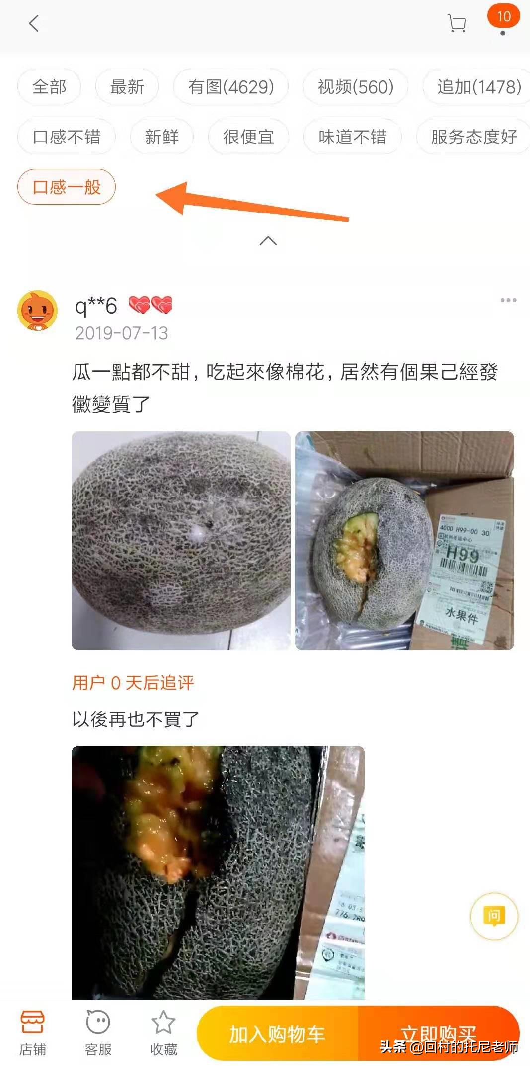 假货遍地卖真货,假货遍地都是真货吗