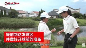 「基础知识」这些礼仪汇丰少年们都知道，下场时可要注意了