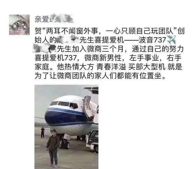 我报了3999元的绿茶屌速成班，后悔