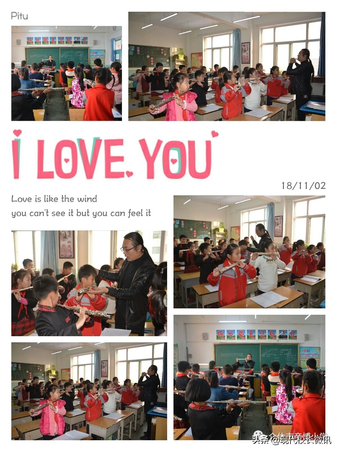 「图说校园」寻梦斑斓——介休市彦博小学多彩校本期末展示