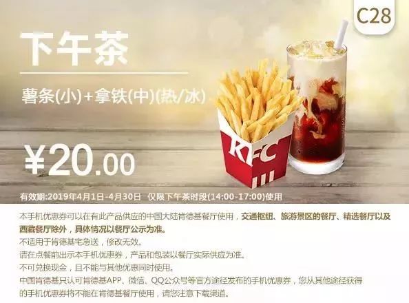kfc汉堡王最新活动,kfc汉堡王套餐