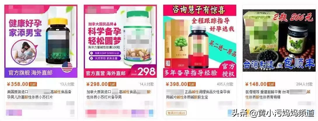 酸碱度决定胎儿性别吗,性别清宫表2024