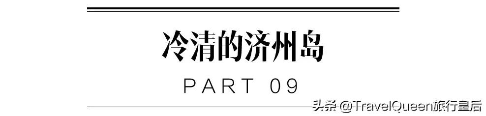 如果没有中国游客，世界该有多无聊