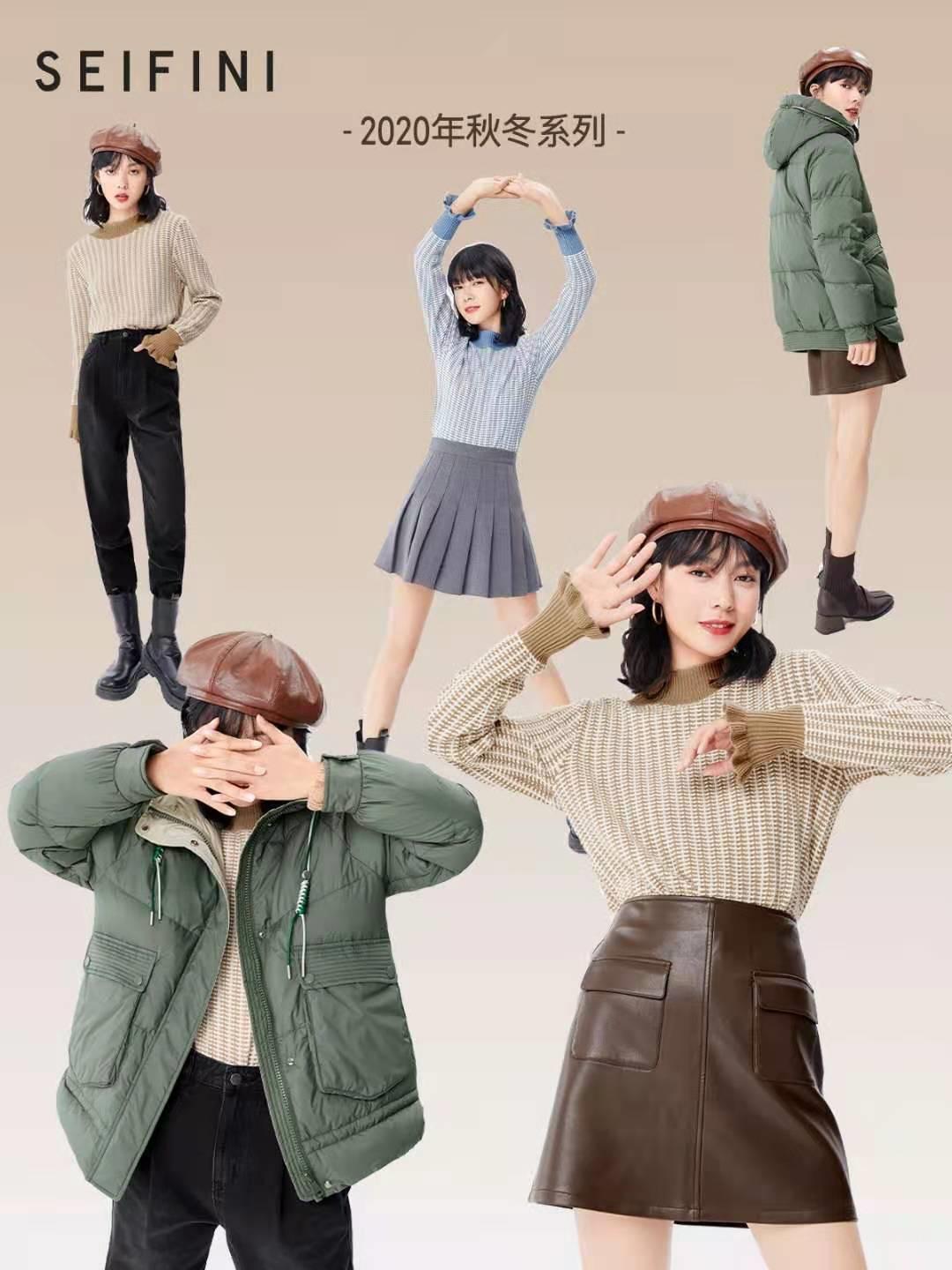 4家店铺，上百套不同风格的穿衣搭配，照着穿美翻全场