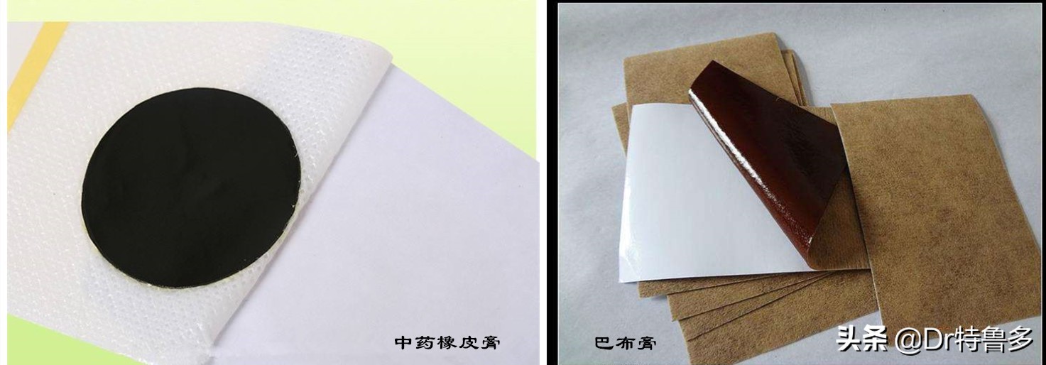 读完短文你明白了什么,膏药的原理讲解