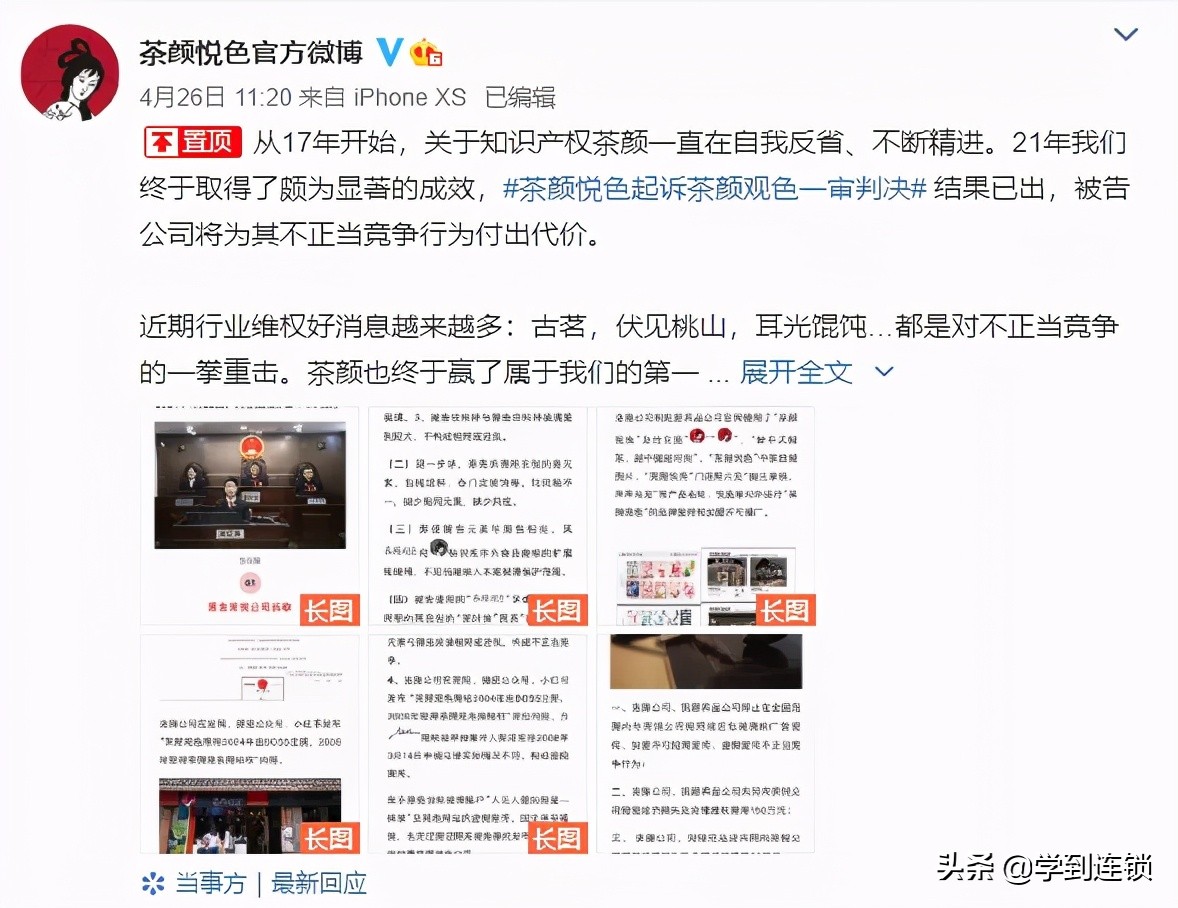 supreme联名多少钱薇娅,薇娅售卖假supreme