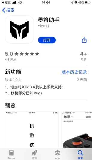 ios怎么用xbox手柄玩荒野乱斗,能用手柄玩荒野乱斗的游戏