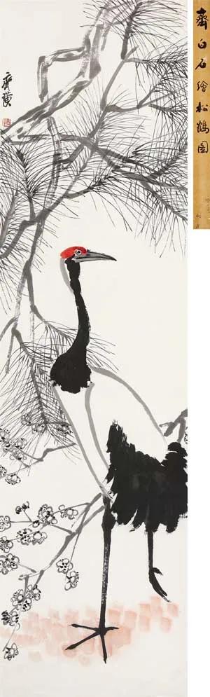 荣宝书画拍卖,上海荣宝斋九周年书画精品拍卖会