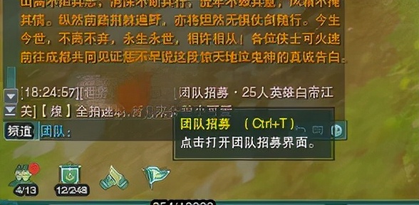 新手剑网三打金怎么练号,剑网三挑号攻略