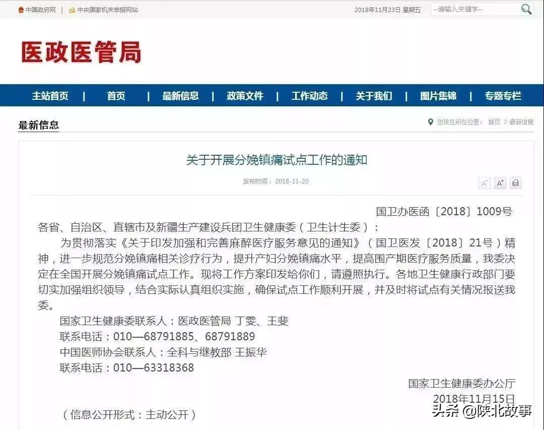 2019榆林全面“开挂”29个好消息重磅来袭几百万榆林人身价要暴涨