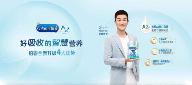 好吸收易消化的奶粉,好消化好吸收婴幼儿奶粉