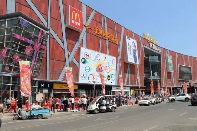 烟台各市最好的商场,烟台有名的商场