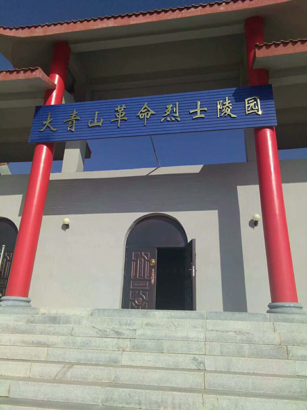 北魏重镇武川县,北魏重镇武川旅游