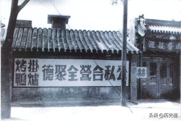 同仁堂乐家药铺,南京同仁堂乐家药铺