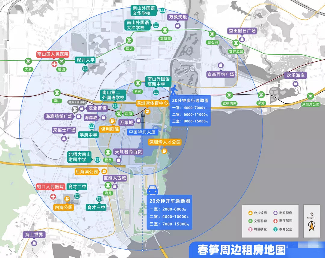 免费早餐、定时清洁服务，租在深圳“春笋”旁的公寓原来这么爽