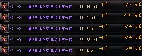 你真的会打工吗,你真的会赚钱吗你想赚钱吗