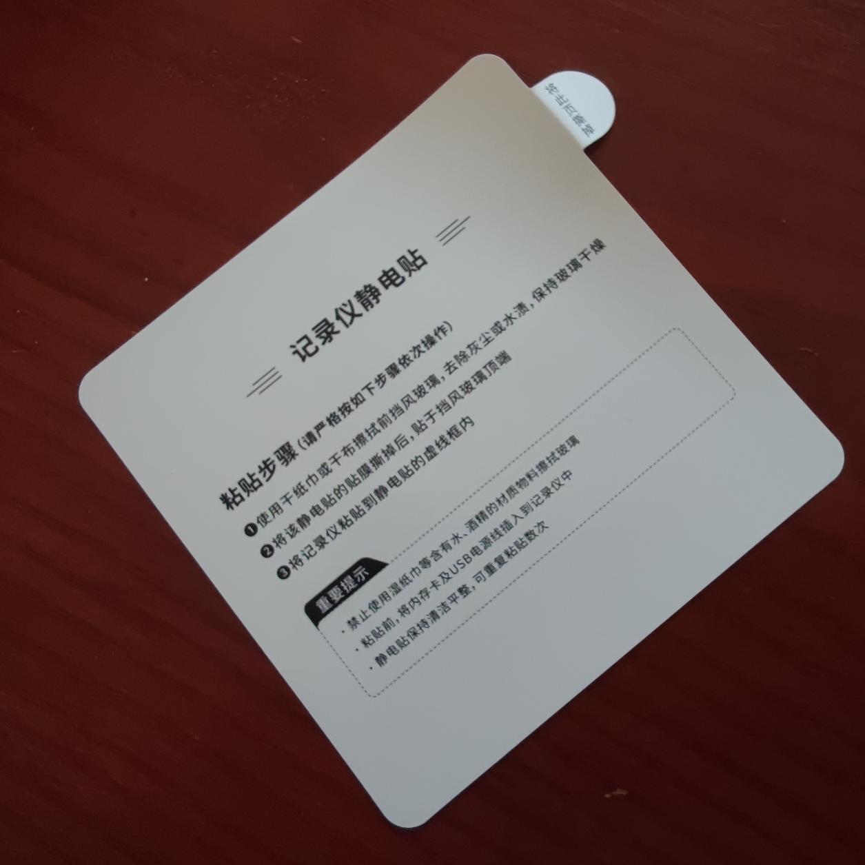 360全景导航记录仪视频,360记录仪全景导航