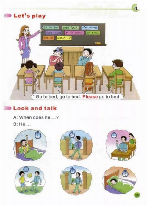 陕旅版英语3-6年级电子课本,陕旅版三年级上册英语单词1-8单元