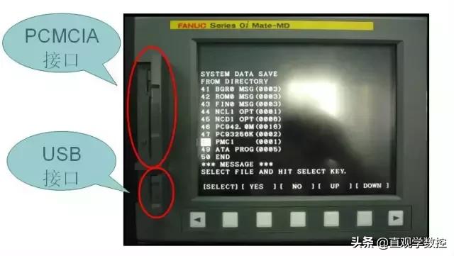cnc数据备份步骤,cnc的数据不小心删了