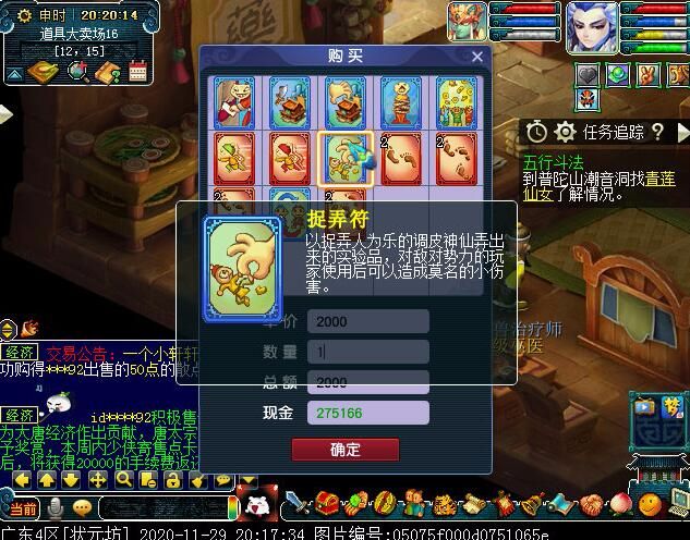 幻境寻宝有必要刷么,幻境寻宝记录