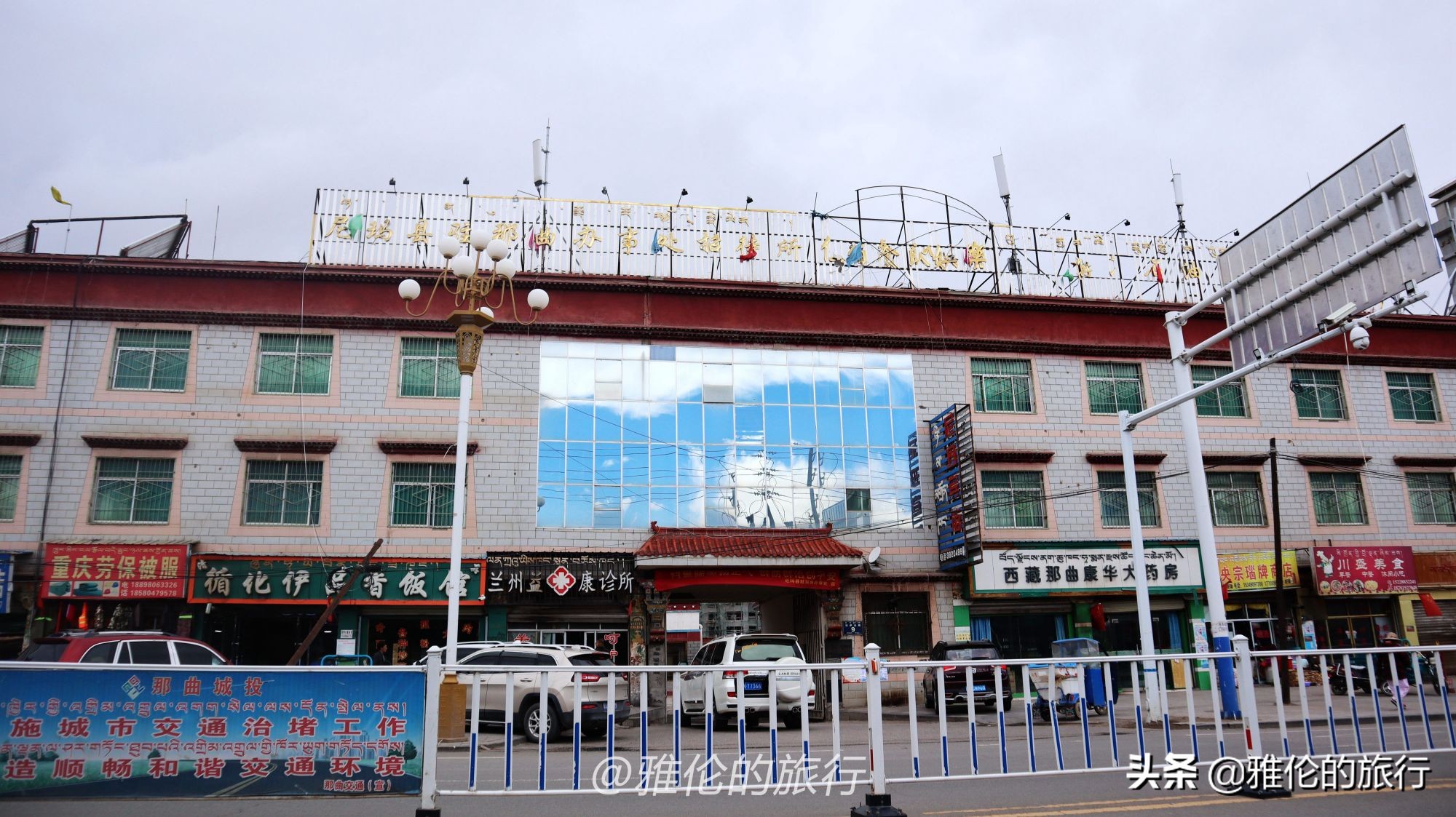 青藏线那曲海拔多少米高,青藏线要经过羌塘无人区在哪里