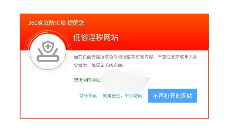 360路由器家庭防火墙5s二合一版,360路由器家用防火墙5s