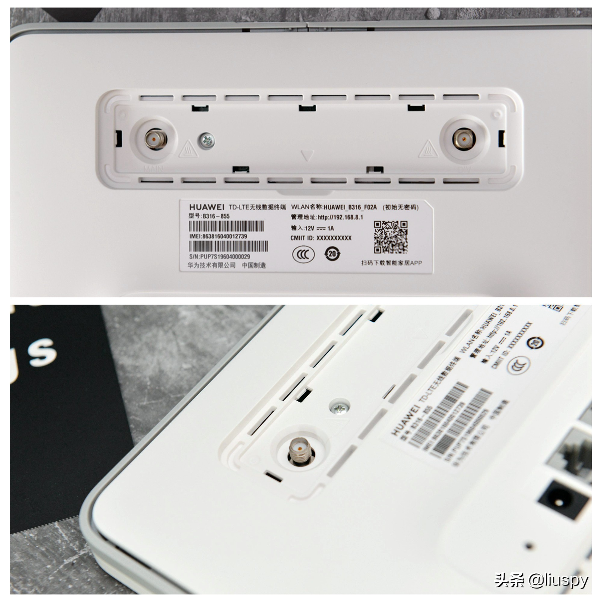 华为4g路由2pro全部教程,华为4g路由2pro和随身wifi2pro